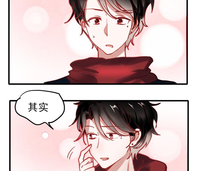 第61话 你这个骗子3
