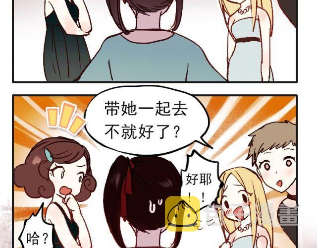 第1、2、3话 第一次去夜店32