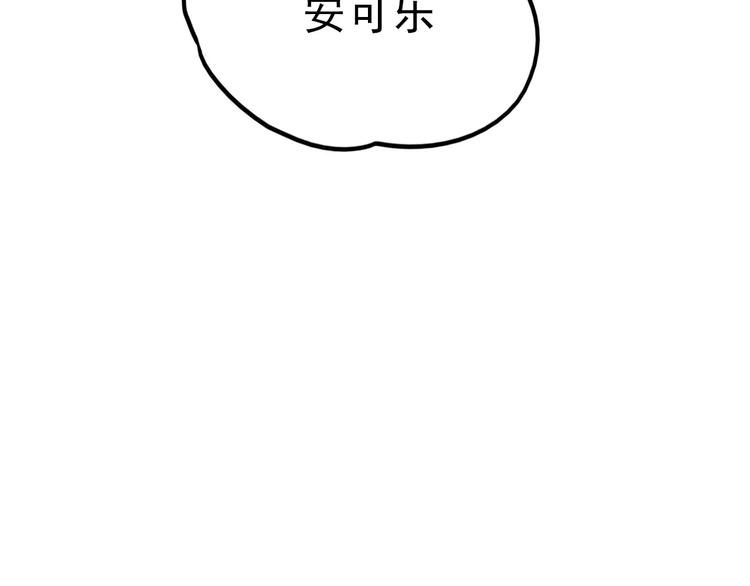 第76话 回国74