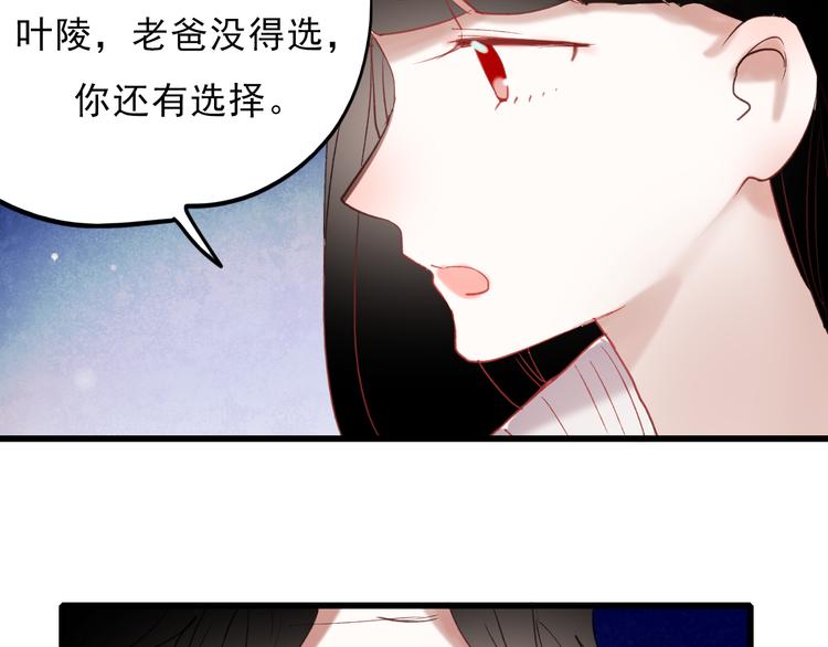 第61话 你这个骗子50