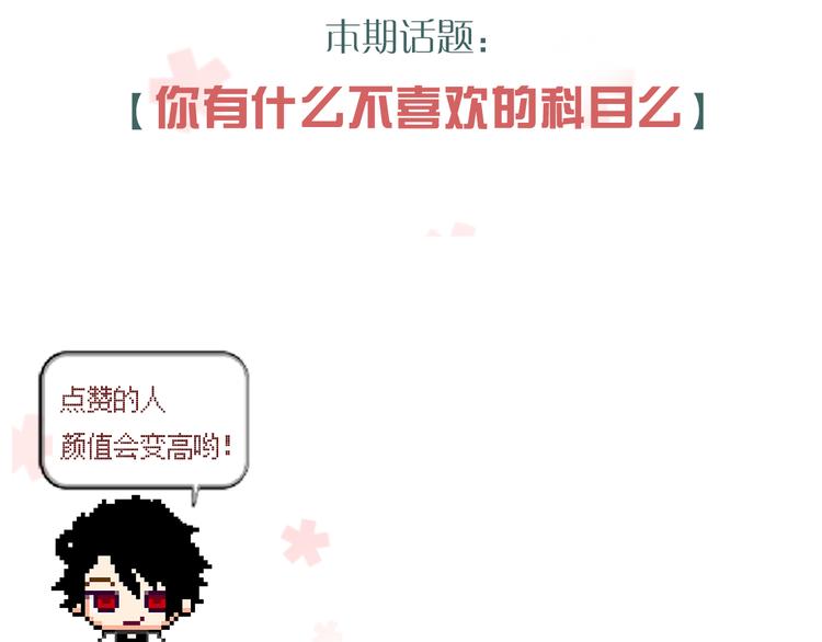 第20话 他以前不是这样的……59