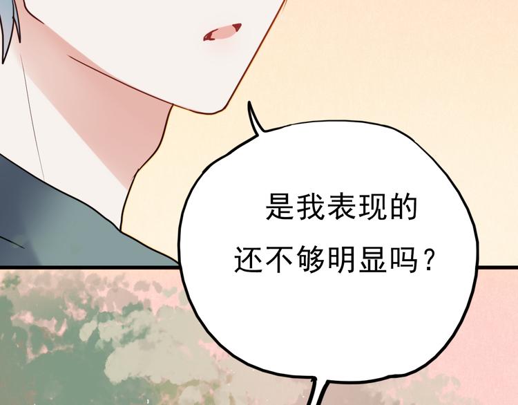 第65话 你凭什么管我12