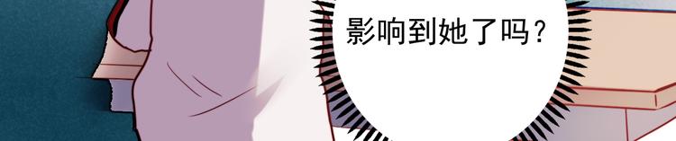 第42话 不可挽回的关系24