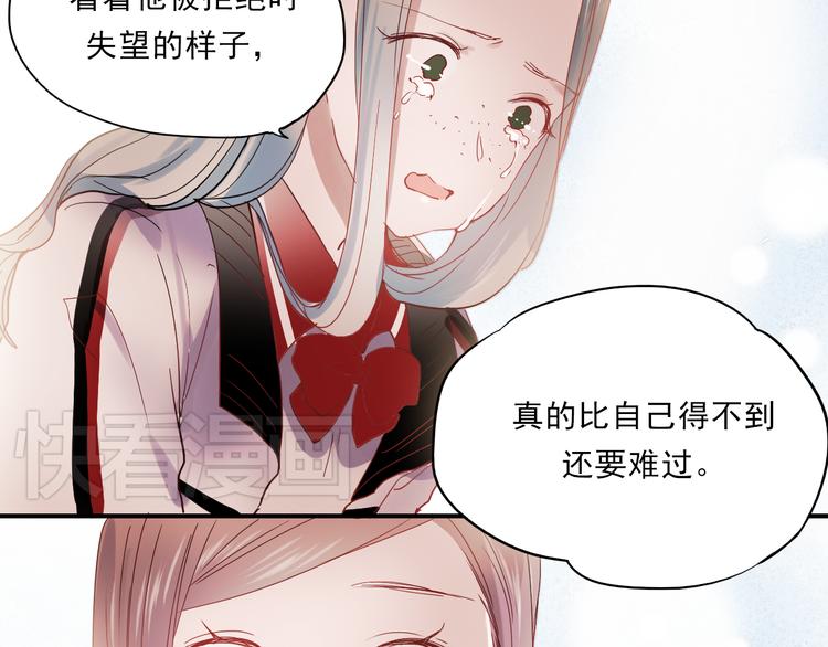第28话 什么都不做不等于没有伤害33