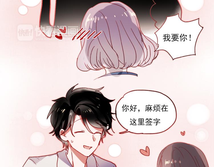 特别小番外3