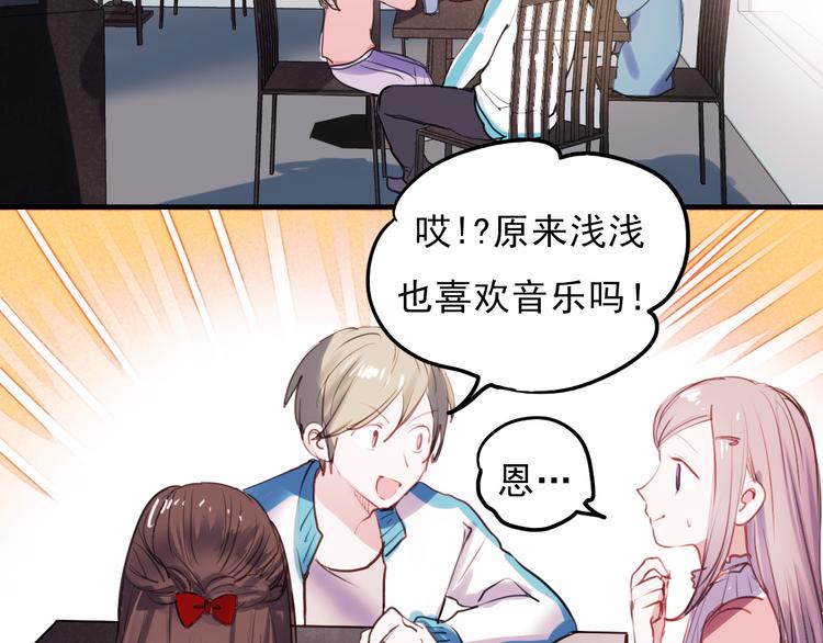 第35话 为什么妈妈会出现在这！19