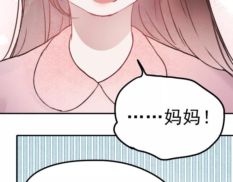第74话 身世之谜12