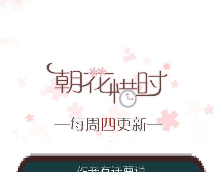 第23话 乖乖跟我回家52