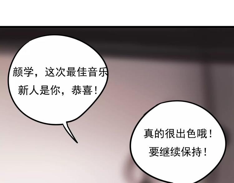 第78话 越来越爱16