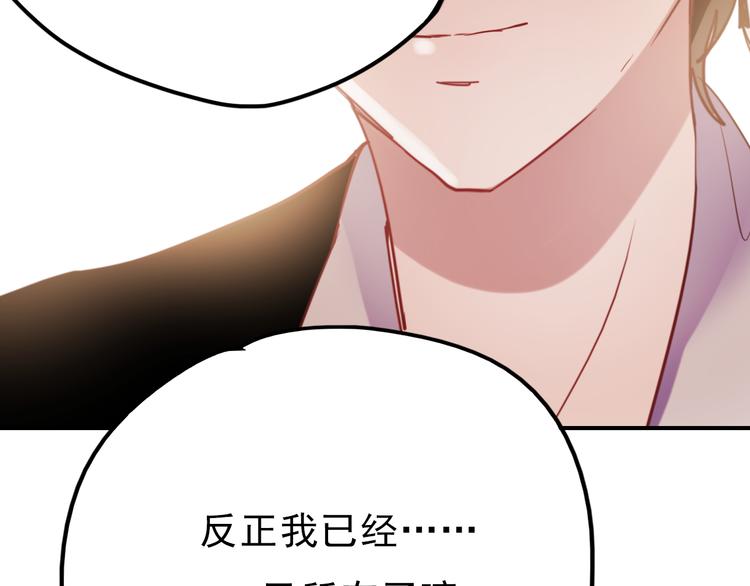 第66话 后知后觉23