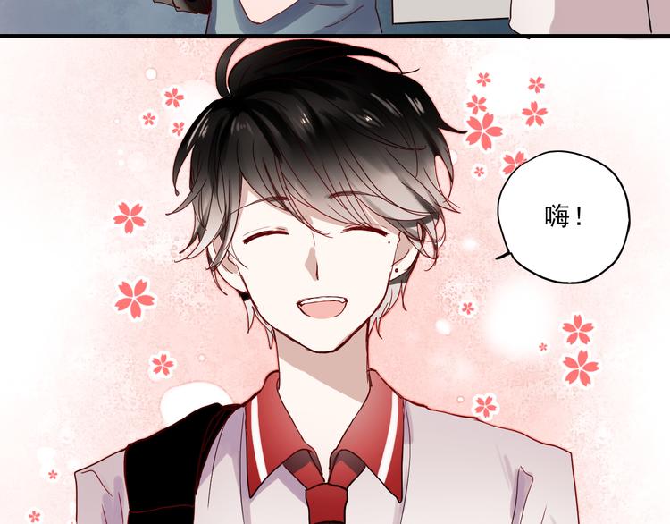 第17话 她是我的女朋友7