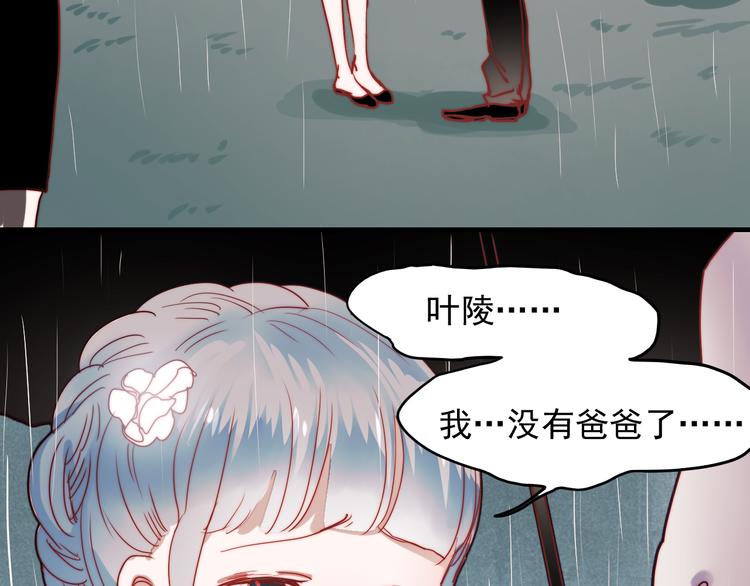 第42话 不可挽回的关系39