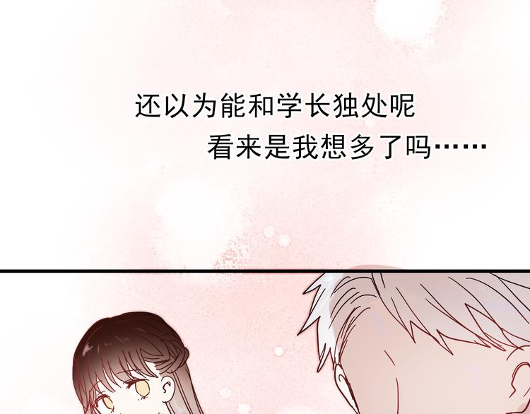 第17话 她是我的女朋友34
