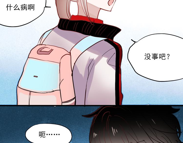 第34话 叶陵住院了19