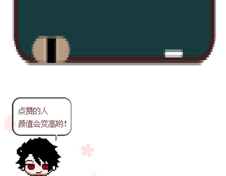 第46话 为什么好难过43