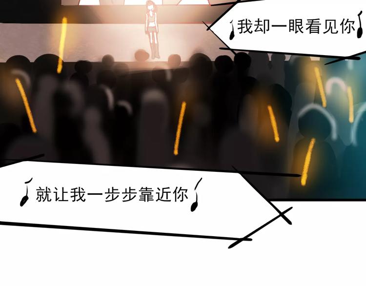 第77话 我爱你21