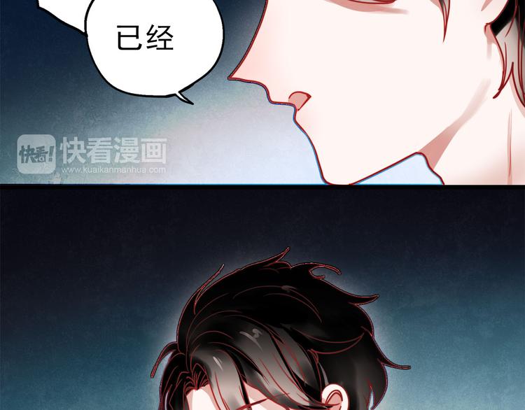 第60话 我不需要你的答案了51