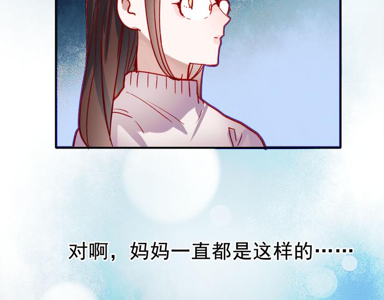 第58话 像在做梦32