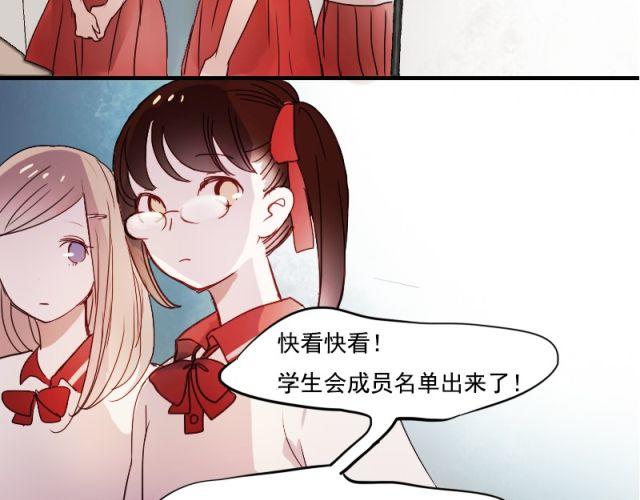 第7话 悸动7