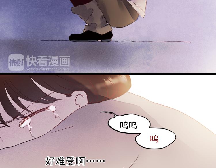 第61话 你这个骗子42