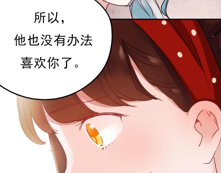 第66话 后知后觉57