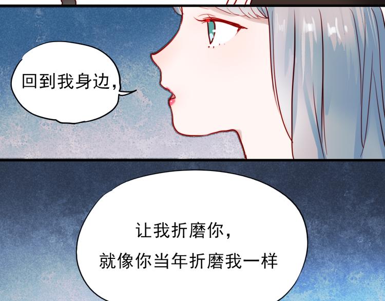 第39话 你来当我女朋友吧23