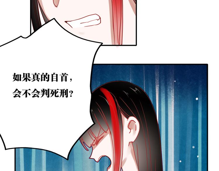 第56话 妈妈回来了16