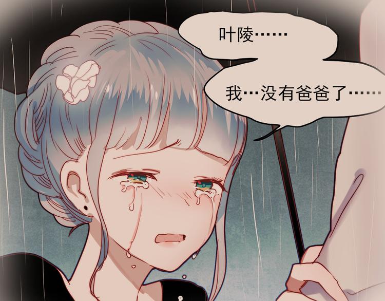 第60话 我不需要你的答案了37
