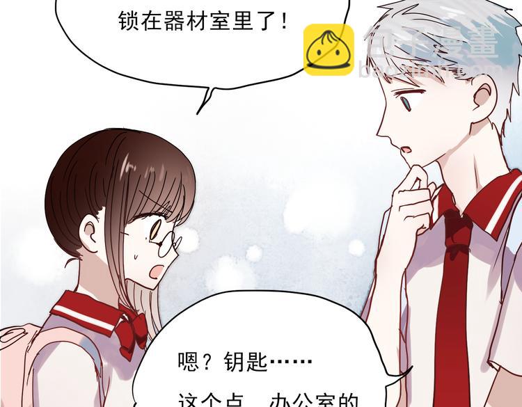 第16话 难言之隐18