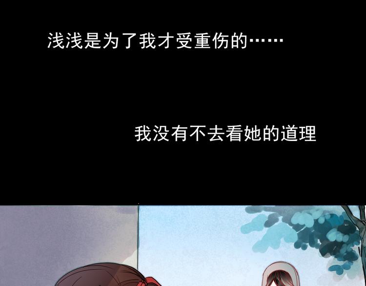 第22话 不要逞强，还有我呢55