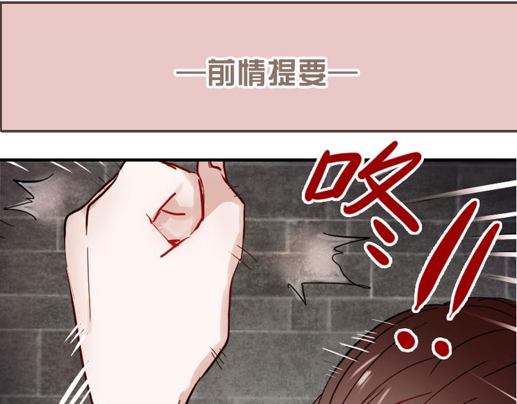 第10话 狠狠的回击真是爽翻了~！0
