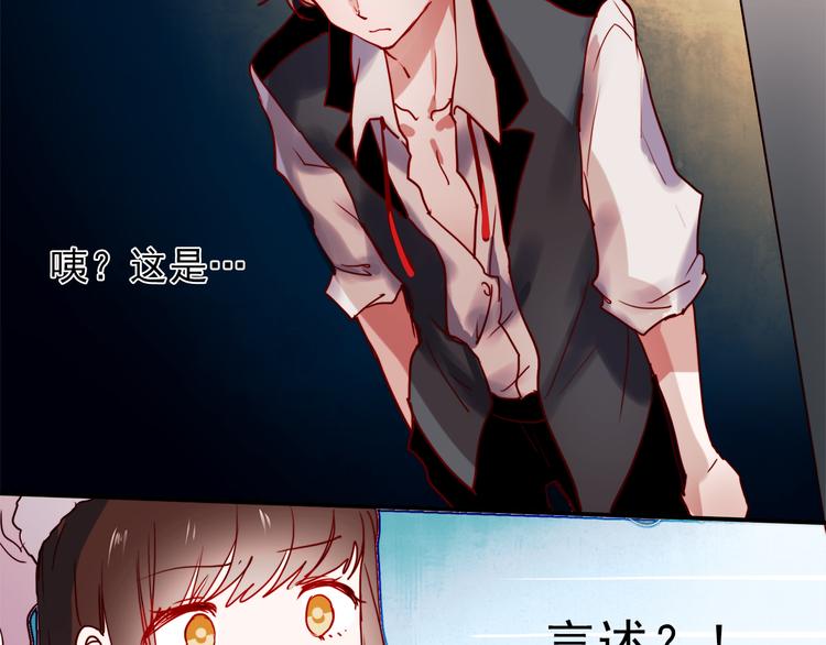 第47话 我在等你30