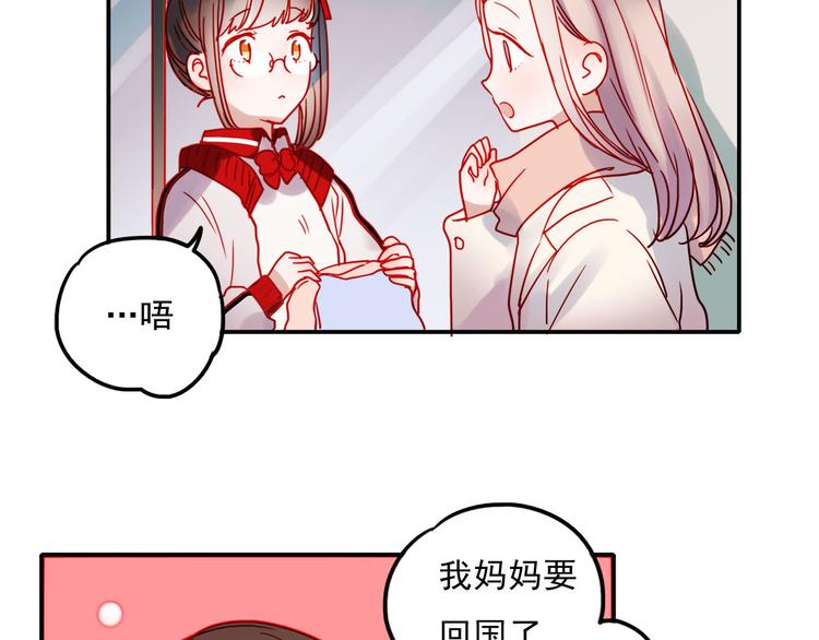 第57话 冤家路窄6