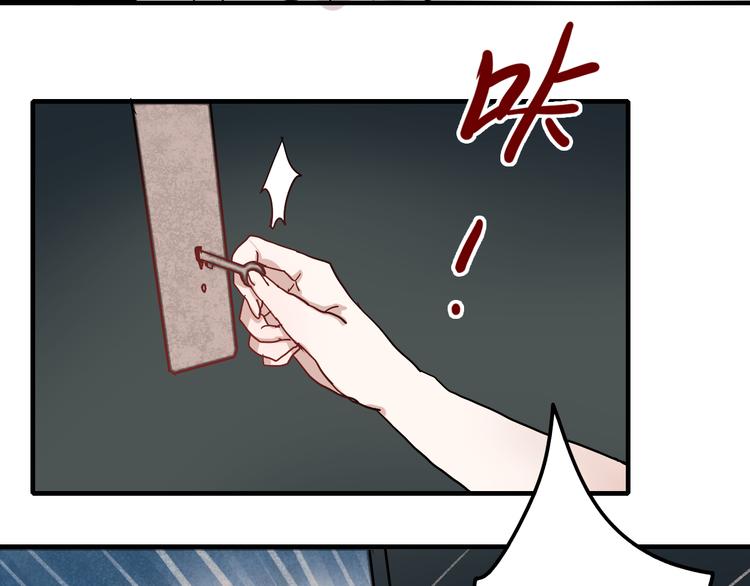 第16话 难言之隐29