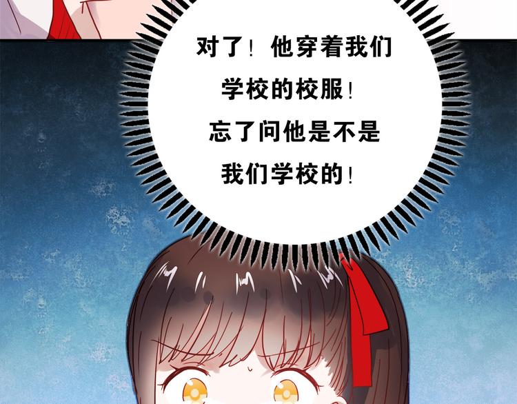 第51话 叶陵是个好人30