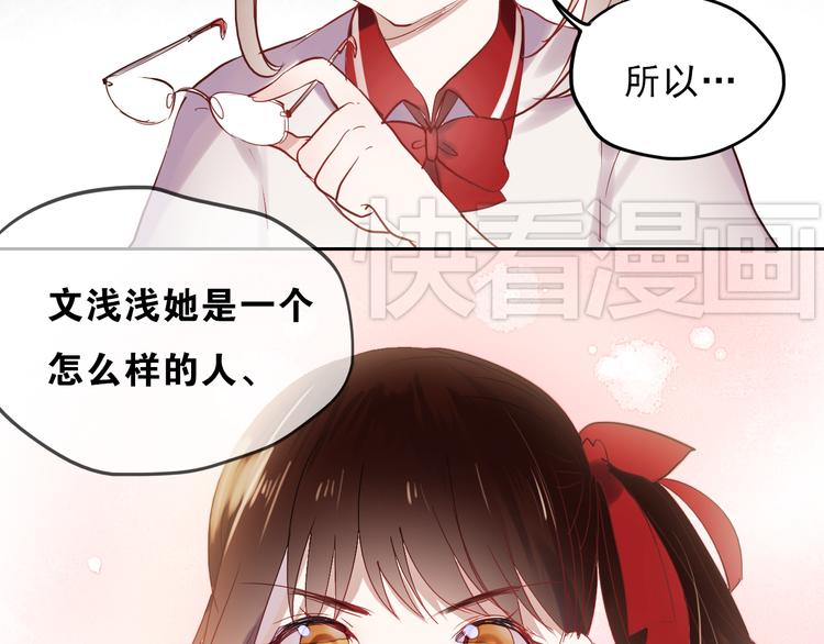 第13话 友情经得起流言44