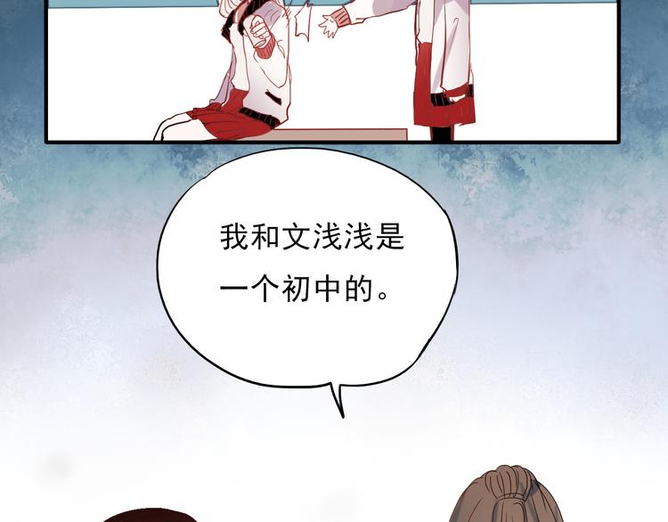 第28话 什么都不做不等于没有伤害21