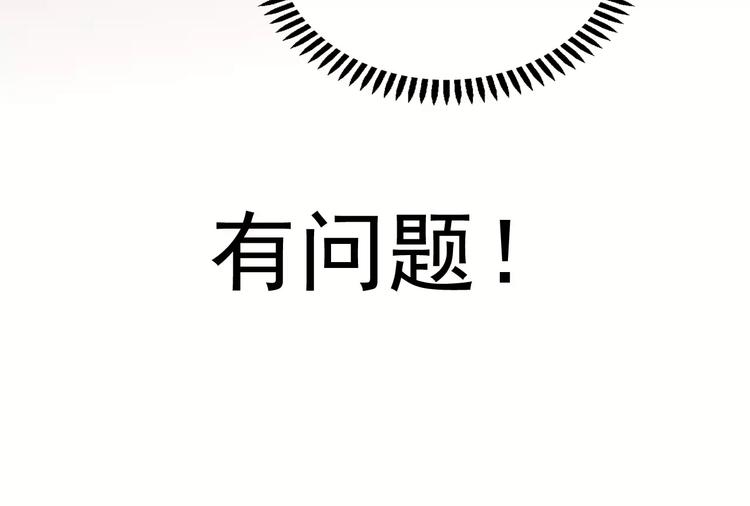第76话 回国27