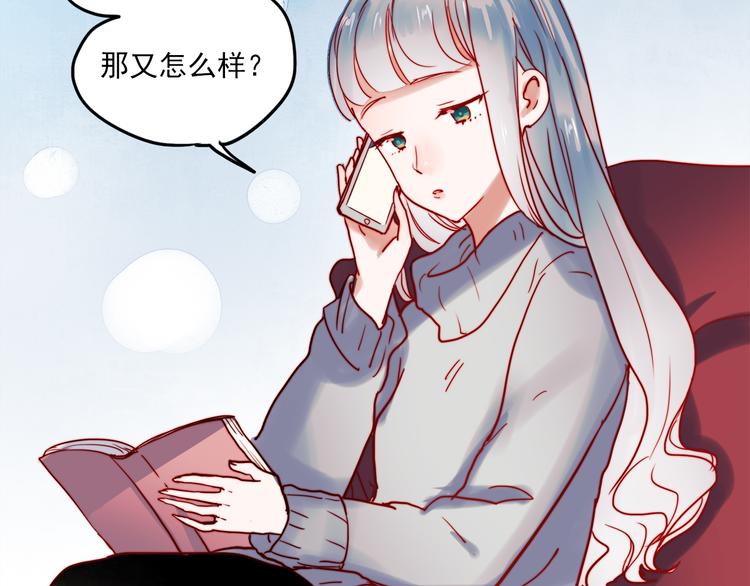 第45话  可乐表白一然学长！？40