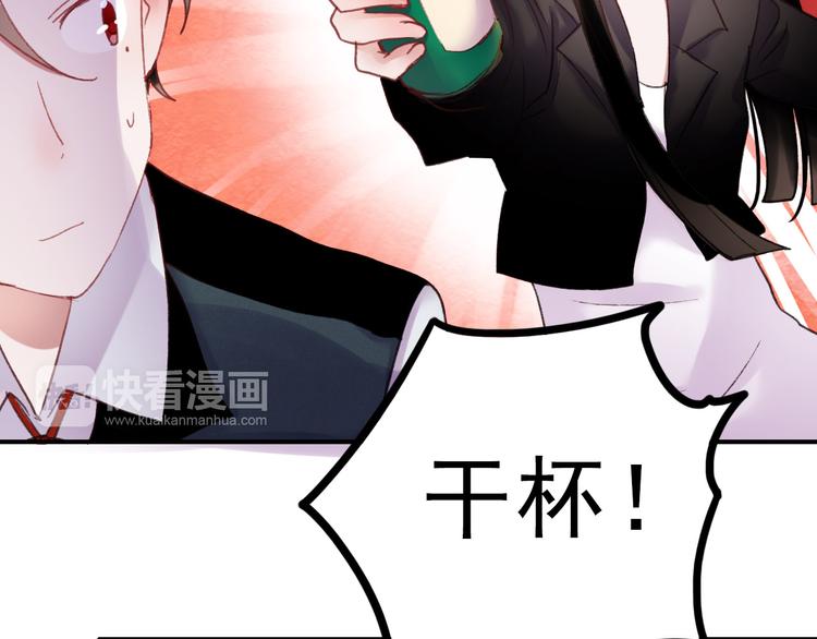 第69话 当众表白！？6