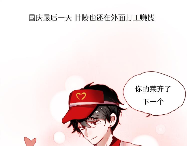 特别小番外0