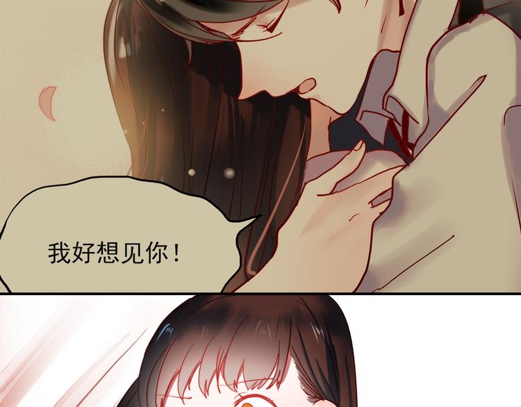 第48话 爱的勇气3