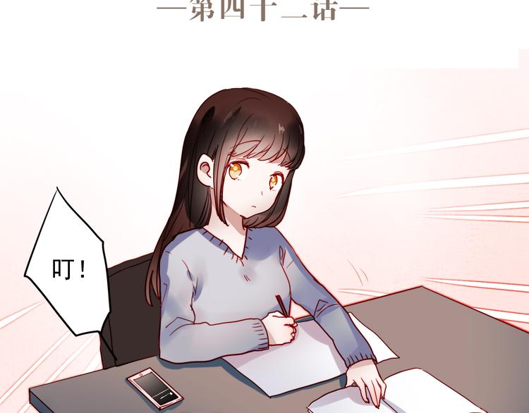 第42话 不可挽回的关系1