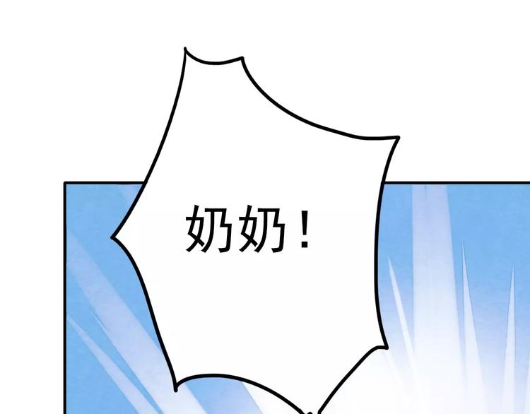 第72话 你准备好了吗30