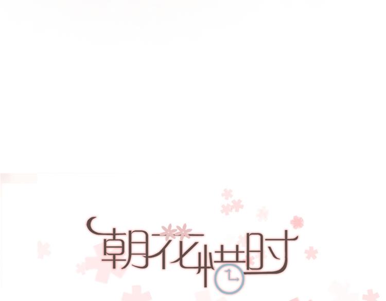 第18话 他为什么要伪装自己57