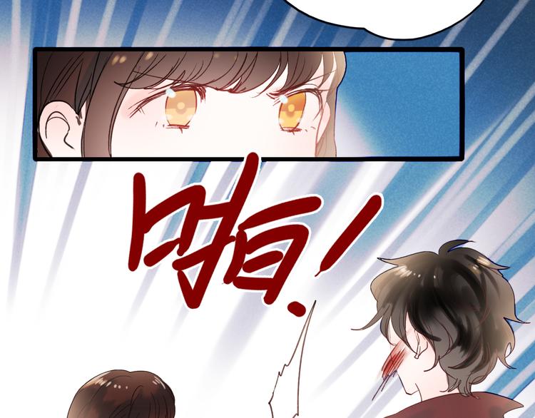 第61话 你这个骗子30