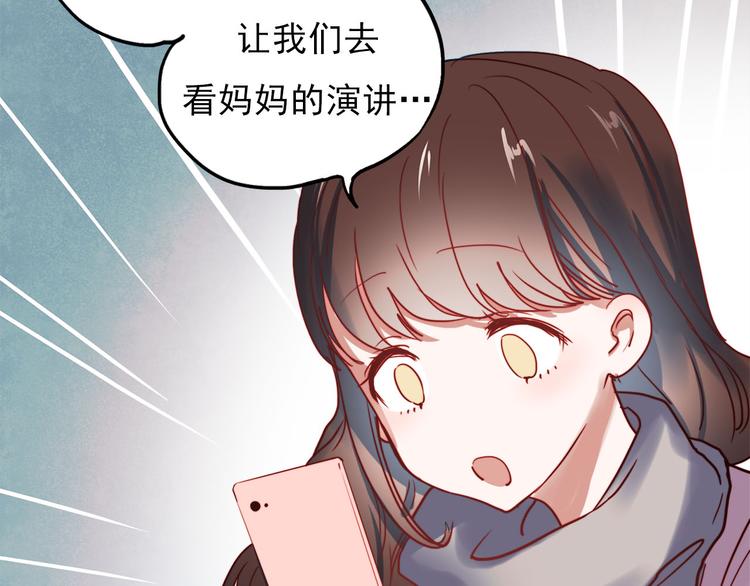 第60话 我不需要你的答案了21