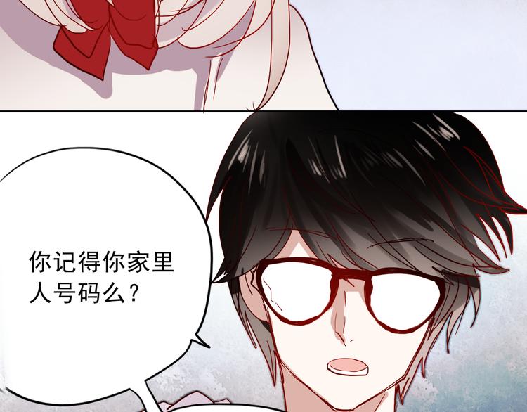 第14话 再次被陷害53