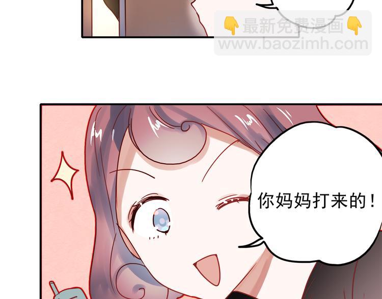 第56话 妈妈回来了39