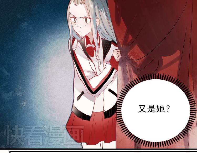 第28话 什么都不做不等于没有伤害14